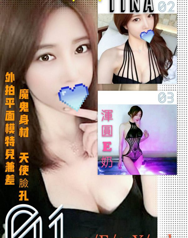 蒂娜