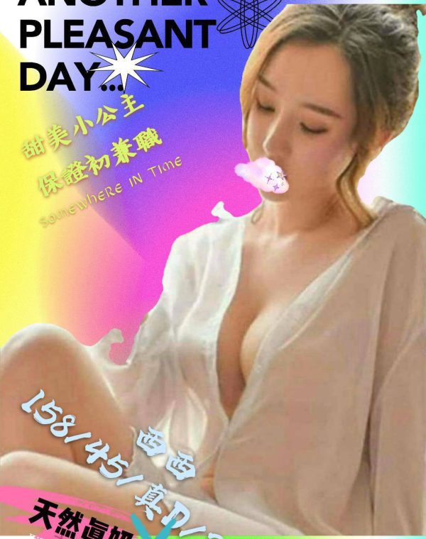 西西