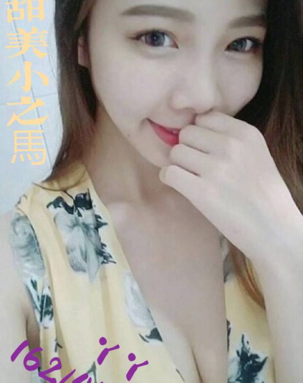 丫丫