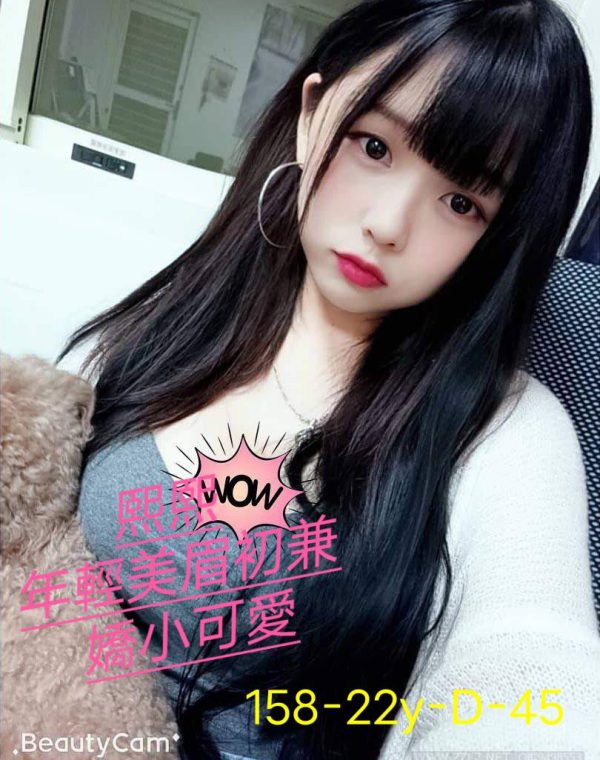 熙熙