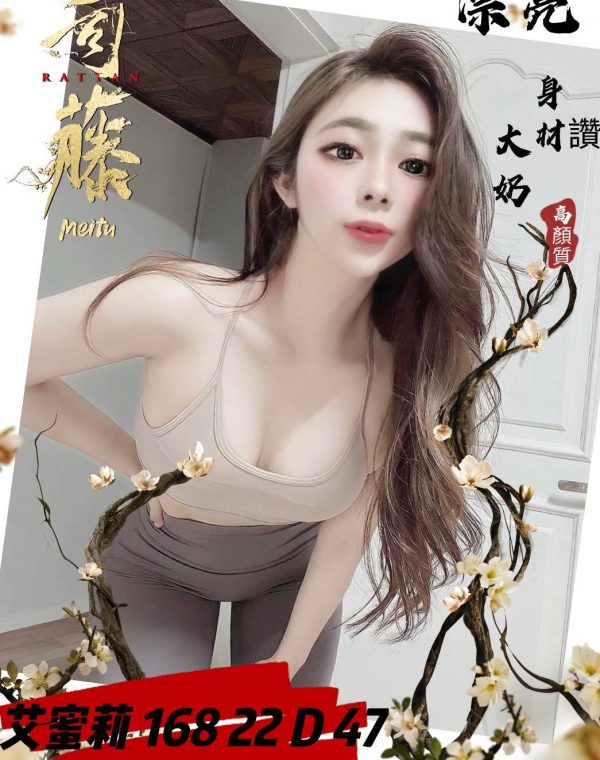 艾蜜莉