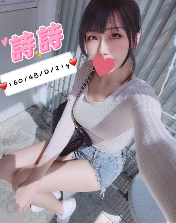 詩詩