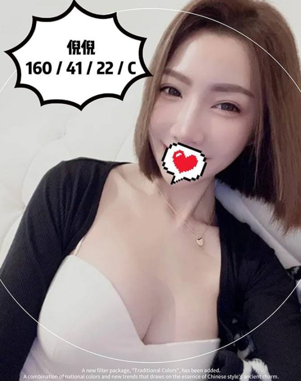 倪倪