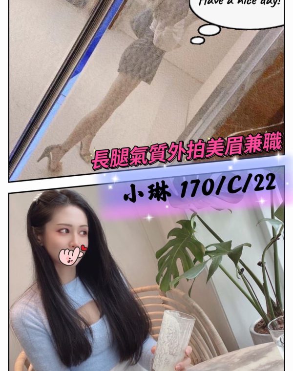 小琳