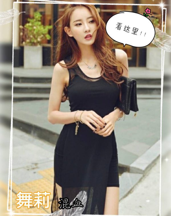 舞莉