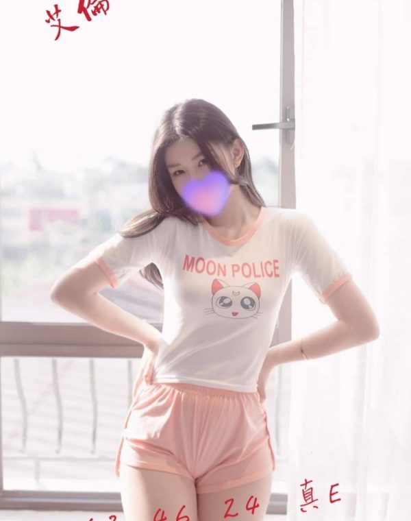 艾倫