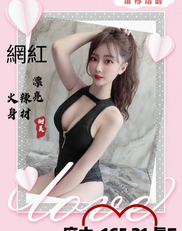 麻衣