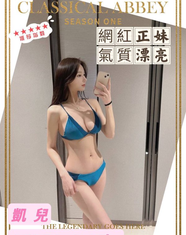 凱兒
