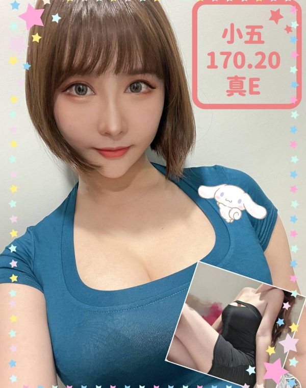 小五