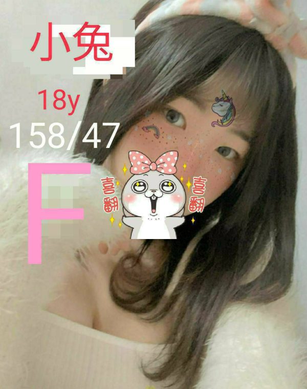 小兔