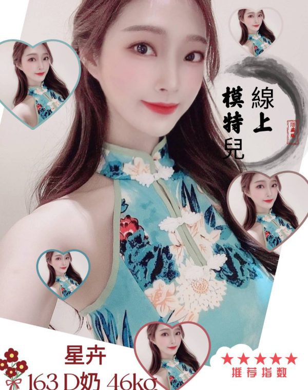 星卉