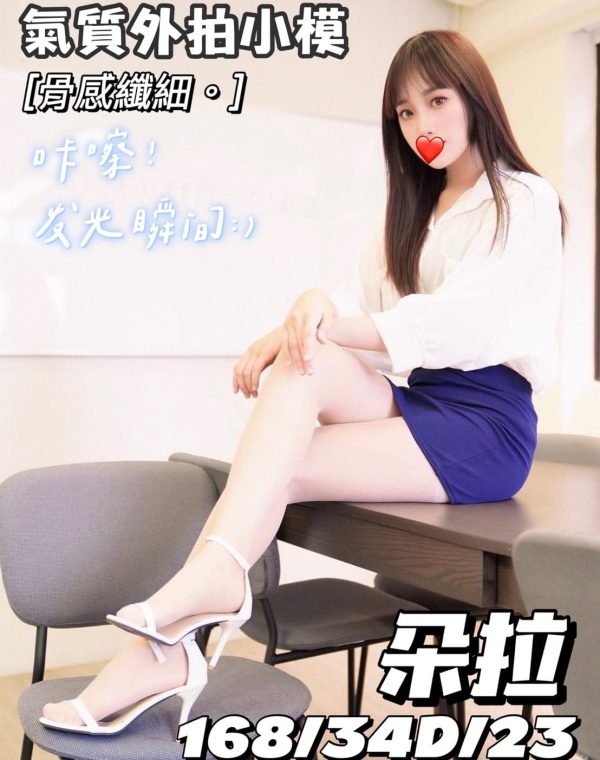 朵拉
