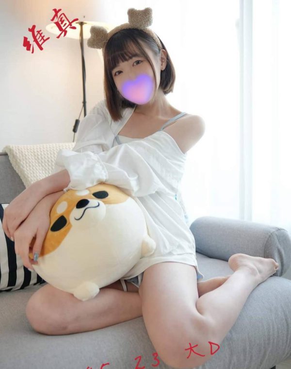 維真
