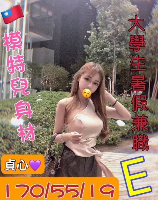 貞心