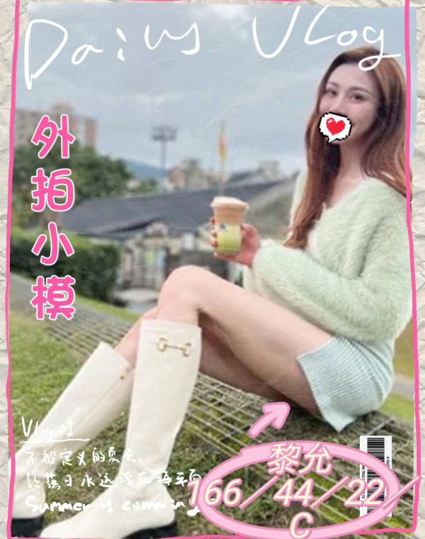黎允
