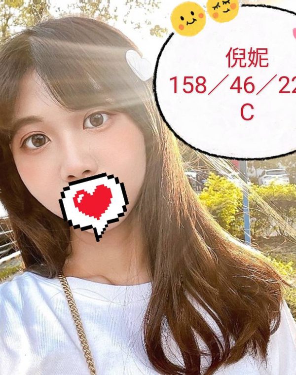 倪妮