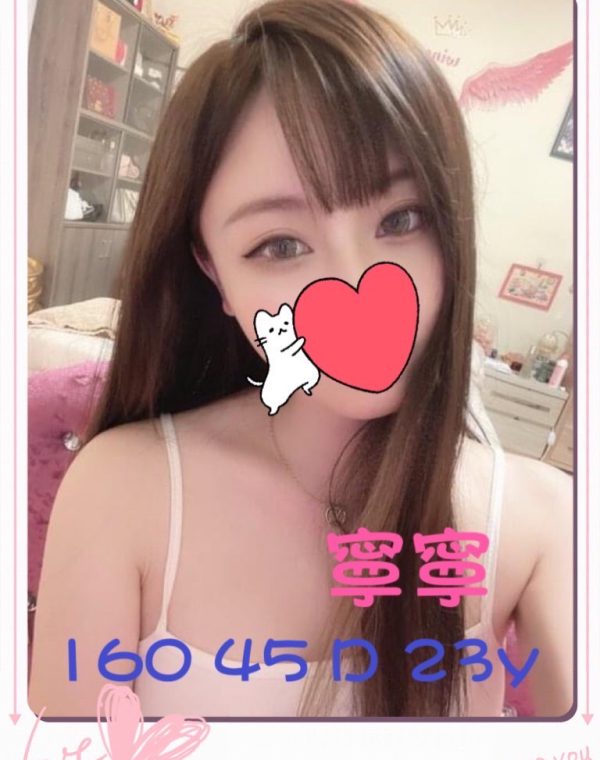 寧寧