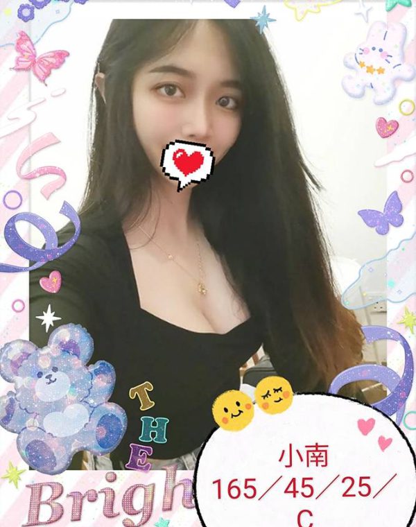 小南