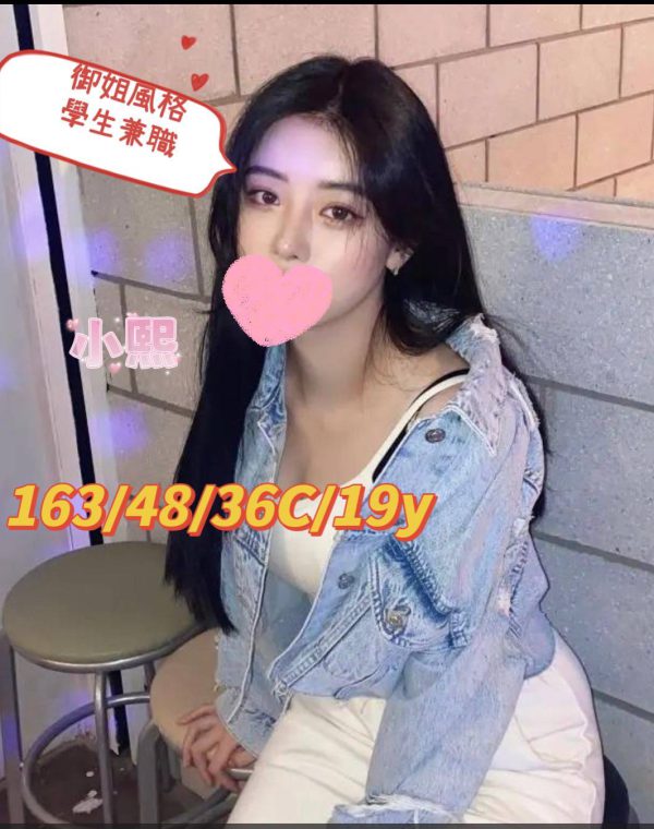 小熙