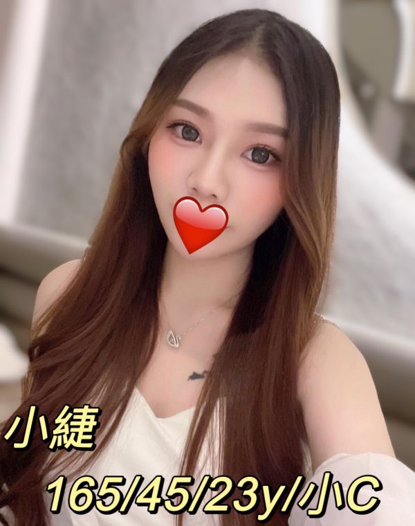 小緁