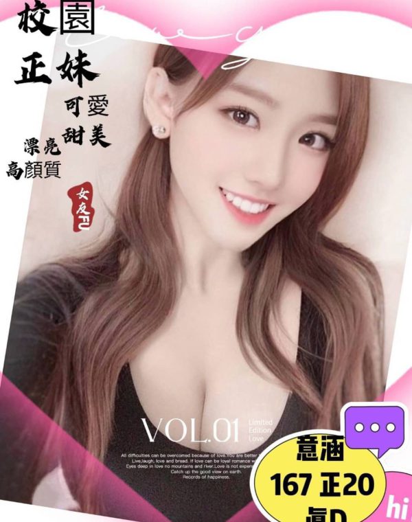 意涵