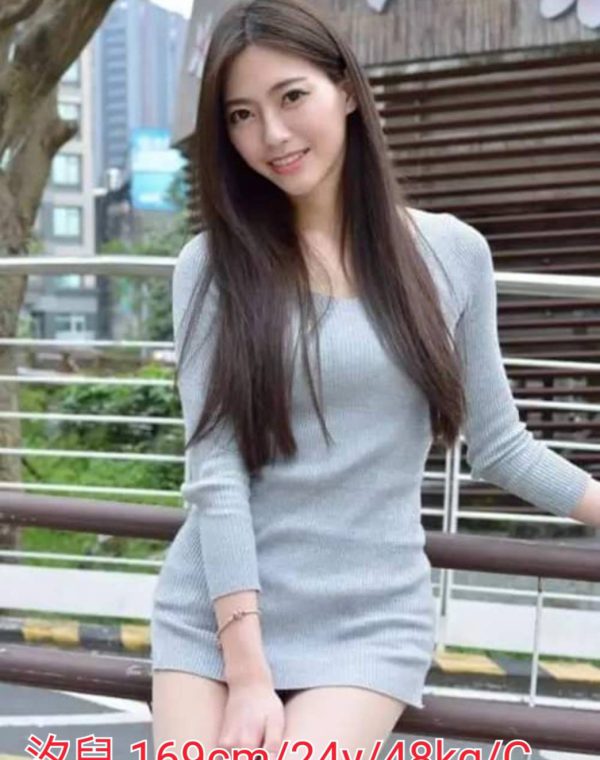 汐兒