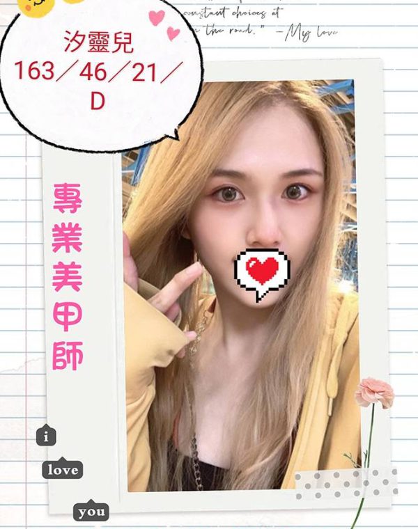 汐靈兒