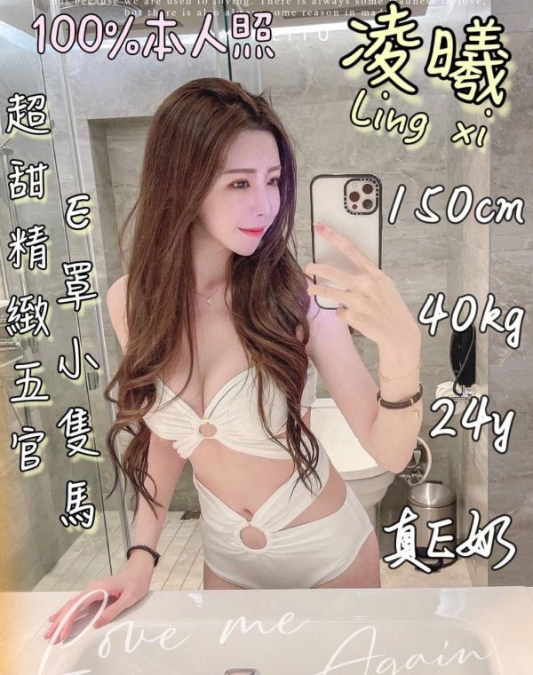凌曦