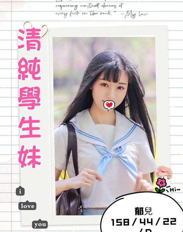 郁兒