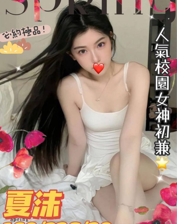 夏沫