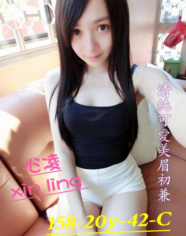 心凌