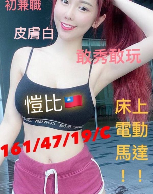 愷比
