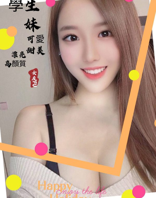 樂樂
