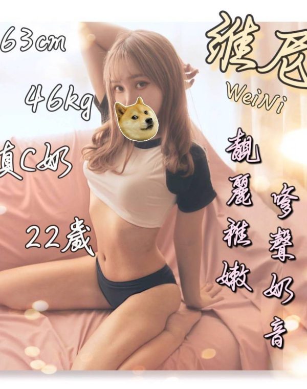 維尼