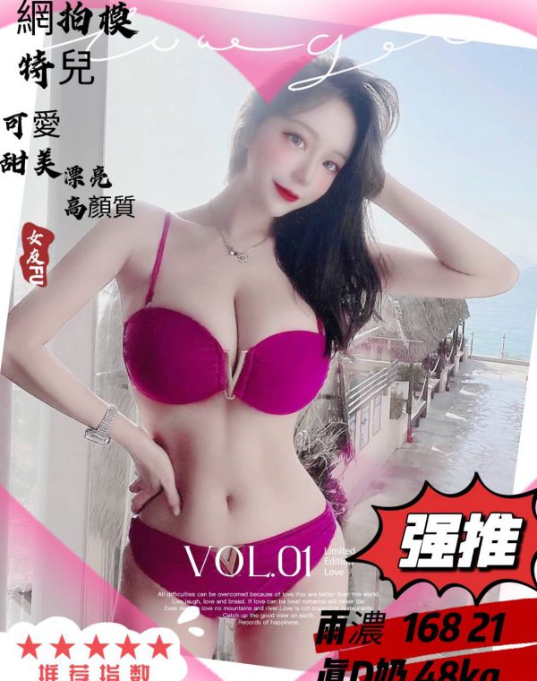 雨濃