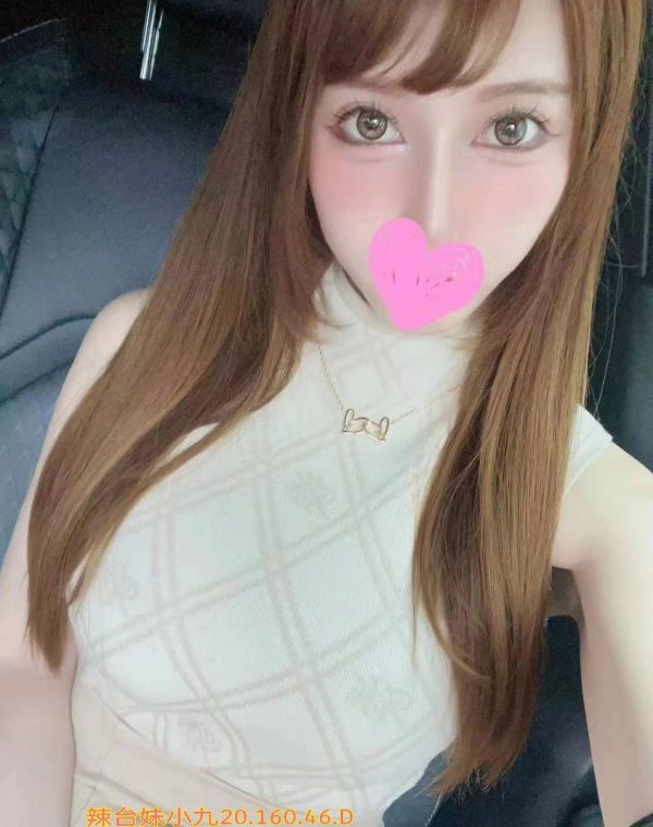 美女小九