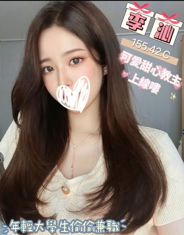 <em>地區:夏閣汽車旅館叫小姐</em><span></span> <br> <em>外約妹名:</em><span>李沁</span><br>