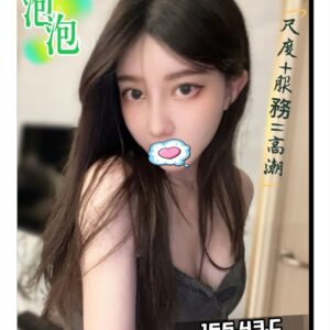 <em>地區:和苑三井花園飯店叫小姐</em><span></span> <br> <em>外約妹名:</em><span>泡泡</span><br>