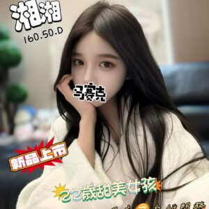 <em>地區:赫絲珀叫小姐</em><span></span> <br> <em>外約妹名:</em><span>湘湘</span><br>