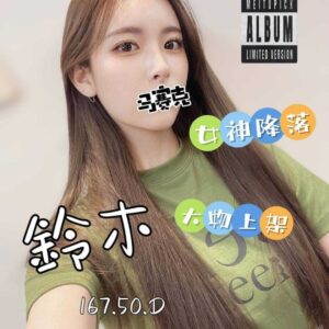 <em>地區:富豪國際大飯店叫小姐</em><span></span> <br> <em>外約妹名:</em><span>鈴木</span><br>