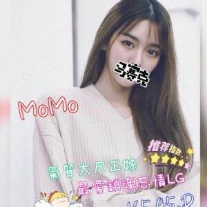 <em>地區:棕櫚湖岸精品旅館小姐</em><span></span> <br> <em>外約妹名:</em><span>MOMO</span><br>