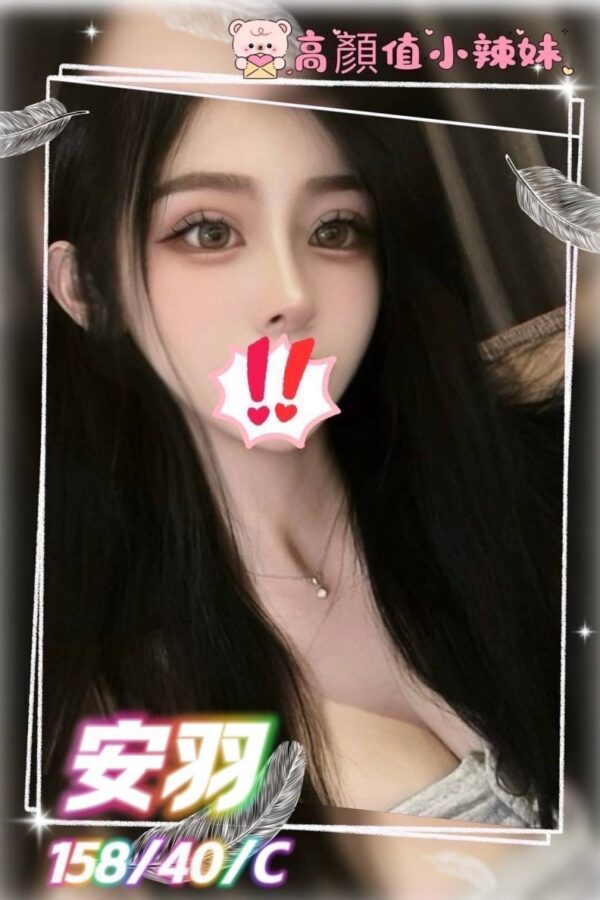 <em>地區:蘭娜汽車旅館叫小姐</em><span></span> <br> <em>外約妹名:</em><span>安羽</span><br>