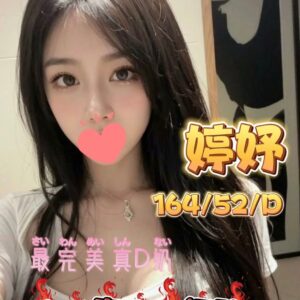 <em>地區:慾望城市叫小姐</em><span></span> <br> <em>外約妹名:</em><span>婷妤</span><br>