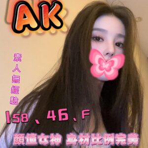 <em>地區:宮賞藝術大飯店叫小姐</em><span></span> <br> <em>外約妹名:</em><span>AK</span><br>