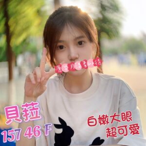 <em>地區:高鐵日光叫小姐</em><span></span> <br> <em>外約妹名:</em><span>貝菈</span><br>