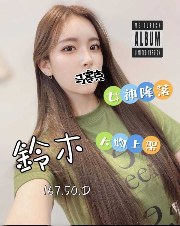 <em>地區:囍閱文旅叫小姐</em><span></span> <br> <em>外約妹名:</em><span>鈴木</span><br>