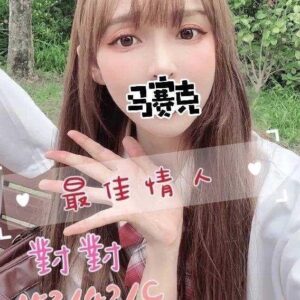 <em>地區:米堤旅館叫小姐</em><span></span> <br> <em>外約妹名:</em><span>對對</span><br>
