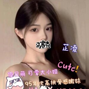 <em>地區:貳旅叫小姐</em><span></span> <br> <em>外約妹名:</em><span>芷凌</span><br>