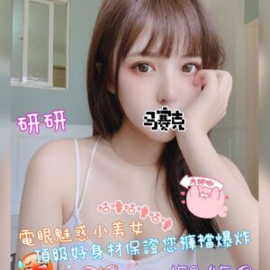 <em>地區:鹿港找大奶妹</em><span></span> <br> <em>外約妹名:</em><span>研研</span><br>