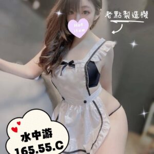 <em>地區:中正美學飯店叫小姐</em><span></span> <br> <em>外約妹名:</em><span>水中游</span><br>
